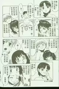 Page 8 of Kinbo Inkan VI - preview thumbnail