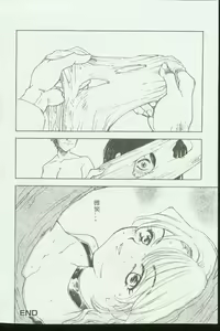 Page 83 of Kinbo Inkan VI - preview thumbnail