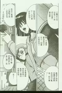 Page 84 of Kinbo Inkan VI - preview thumbnail
