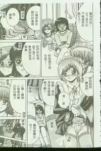 Page 86 of Kinbo Inkan VI - preview thumbnail