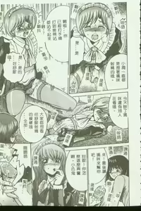 Page 88 of Kinbo Inkan VI - preview thumbnail