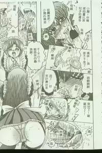 Page 90 of Kinbo Inkan VI - preview thumbnail