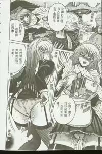 Page 91 of Kinbo Inkan VI - preview thumbnail