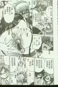 Page 92 of Kinbo Inkan VI - preview thumbnail