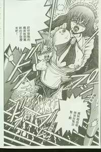 Page 97 of Kinbo Inkan VI - preview thumbnail