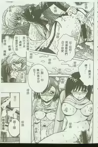 Page 98 of Kinbo Inkan VI - preview thumbnail