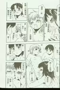 Page 10 of Kinbo Inkan VI - preview thumbnail