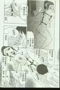 Page 29 of Kinbo Inkan VII - preview thumbnail