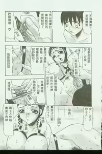 Page 30 of Kinbo Inkan VII - preview thumbnail