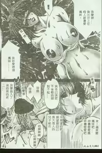 Page 4 of Kinbo Inkan VII - preview thumbnail