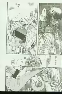 Page 45 of Kinbo Inkan VII - preview thumbnail
