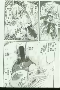 Page 47 of Kinbo Inkan VII - preview thumbnail