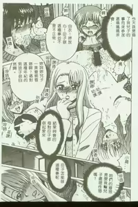Page 68 of Kinbo Inkan VII - preview thumbnail