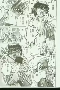 Page 72 of Kinbo Inkan VII - preview thumbnail