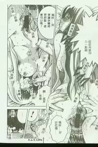 Page 75 of Kinbo Inkan VII - preview thumbnail