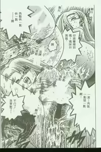 Page 80 of Kinbo Inkan VII - preview thumbnail