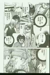 Page 83 of Kinbo Inkan VII - preview thumbnail