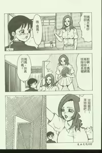 Page 101 of Kinbo Inkan IX - preview thumbnail