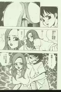 Page 104 of Kinbo Inkan IX - preview thumbnail