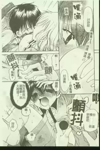 Page 11 of Kinbo Inkan IX - preview thumbnail