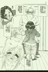 Page 130 of Kinbo Inkan IX - preview thumbnail