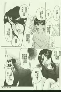 Page 150 of Kinbo Inkan IX - preview thumbnail