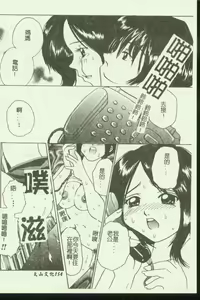Page 153 of Kinbo Inkan IX - preview thumbnail