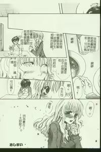 Page 17 of Kinbo Inkan IX - preview thumbnail