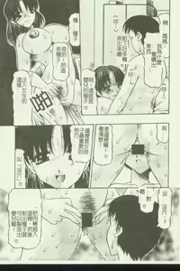 Page 38 of Kinbo Inkan IX - preview thumbnail