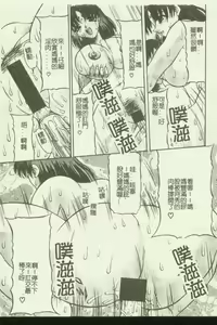 Page 48 of Kinbo Inkan IX - preview thumbnail
