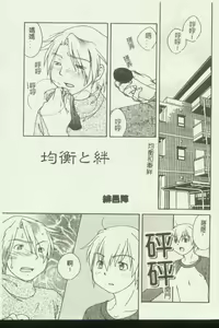 Page 50 of Kinbo Inkan IX - preview thumbnail
