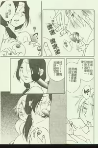 Page 56 of Kinbo Inkan IX - preview thumbnail