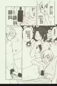 Page 58 of Kinbo Inkan IX - preview thumbnail
