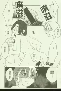 Page 64 of Kinbo Inkan IX - preview thumbnail