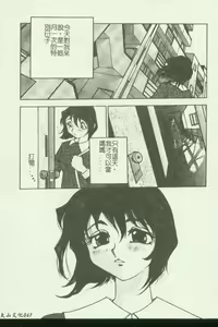 Page 66 of Kinbo Inkan IX - preview thumbnail