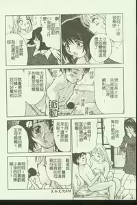 Page 69 of Kinbo Inkan IX - preview thumbnail