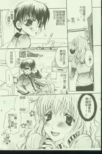 Page 7 of Kinbo Inkan IX - preview thumbnail
