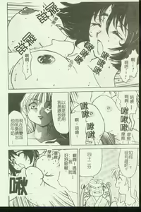 Page 73 of Kinbo Inkan IX - preview thumbnail
