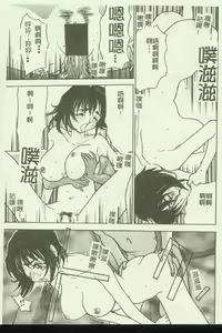 Page 80 of Kinbo Inkan IX - preview thumbnail