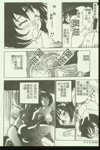 Page 81 of Kinbo Inkan IX - preview thumbnail
