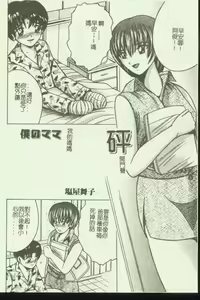 Page 83 of Kinbo Inkan IX - preview thumbnail