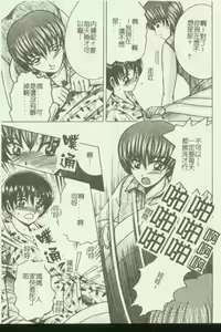 Page 84 of Kinbo Inkan IX - preview thumbnail