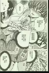 Page 85 of Kinbo Inkan IX - preview thumbnail