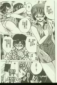 Page 86 of Kinbo Inkan IX - preview thumbnail
