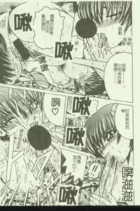 Page 90 of Kinbo Inkan IX - preview thumbnail