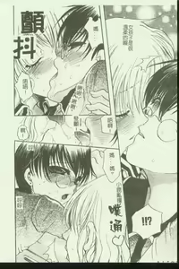 Page 9 of Kinbo Inkan IX - preview thumbnail