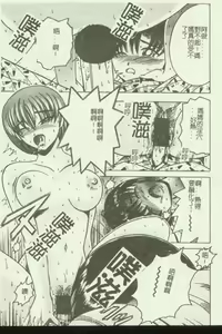 Page 92 of Kinbo Inkan IX - preview thumbnail