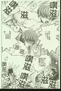Page 93 of Kinbo Inkan IX - preview thumbnail
