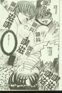 Page 94 of Kinbo Inkan IX - preview thumbnail