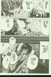 Page 96 of Kinbo Inkan IX - preview thumbnail